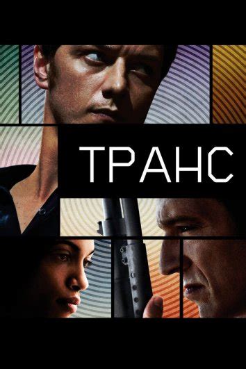 Смотреть Транс девушку онлайн .